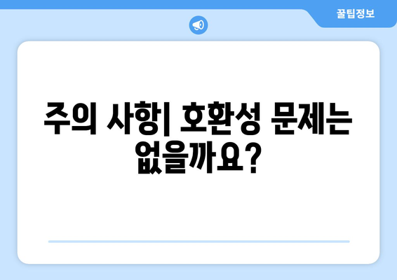 리얼텍 사운드 드라이버 다른 컴퓨터에 복제하기