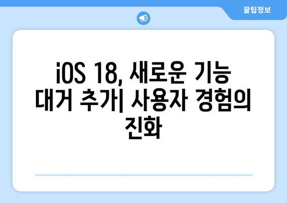 2024애플 WWDC 24 리뷰