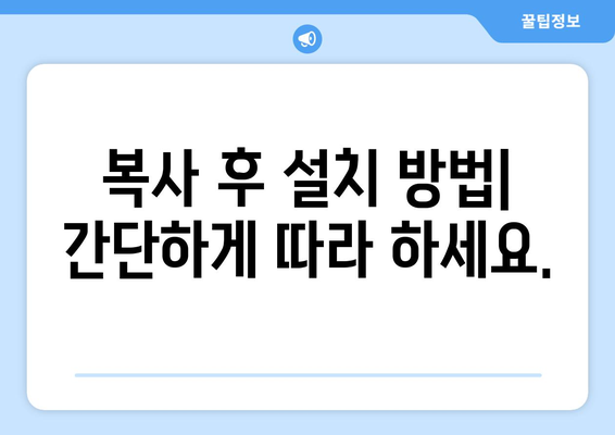 리얼텍 사운드 드라이버 다른 컴퓨터에 복제하기