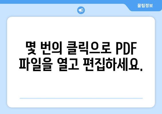 한글판 어도비 애크로뱃 리더 무료 설치와 다운로드