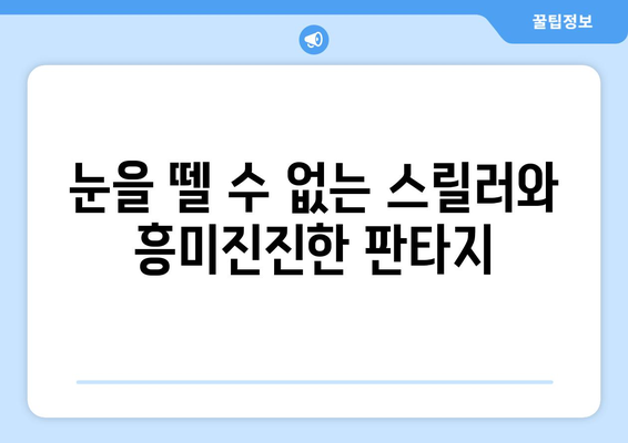 디즈니+가 선보일 2024년 대망의 드라마