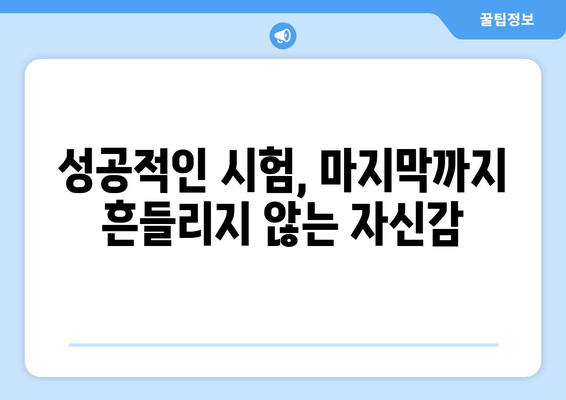 국가 자격증 및 한글 속기 시험을 위한 2024년 하반기 마무리 꿀팁