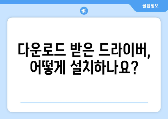 기타릭 세션 I/O 드라이버 다운로드 및 설정 방법