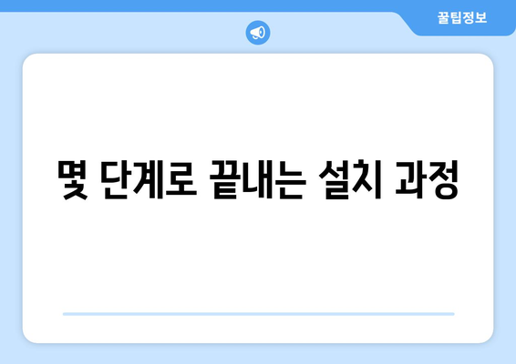 구글 크롬 원격 데스크톱 무료 설치 및 사용 안내