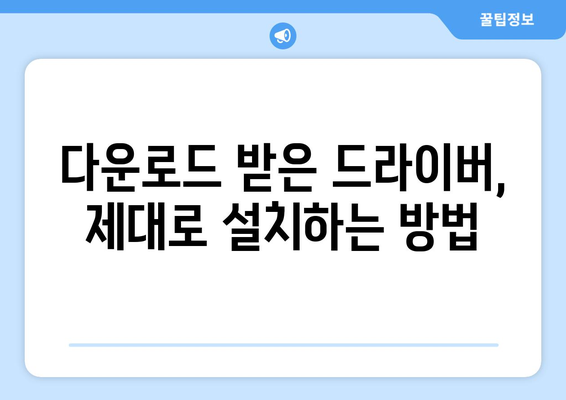 삼성 프린터 드라이버 다운로드 및 설치 방법