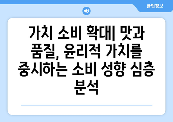 음식 산업에서 보는 하반기 전망