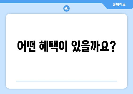 아이폰 16 프로 사전 예약: 가격, 출시 일정, 특가 정보