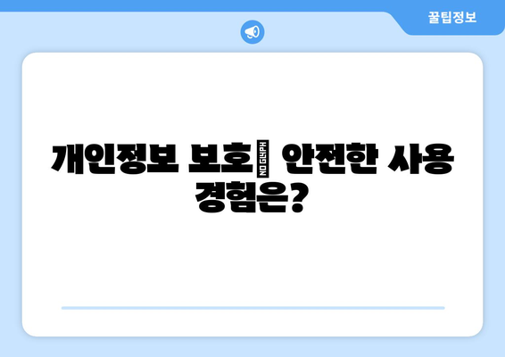 아이폰 16 vs 안드로이드 기기: 어떤 기기가 더 나은가?