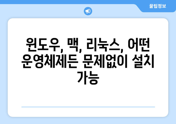 삼성 프린터 드라이버 설치: 간단한 단계별 가이드