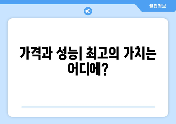 아이폰 16 vs 안드로이드 기기: 어떤 기기가 더 나은가?