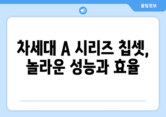 아이폰 16 프로의 강력한 기능: 사전 예약 이전에 알아두기