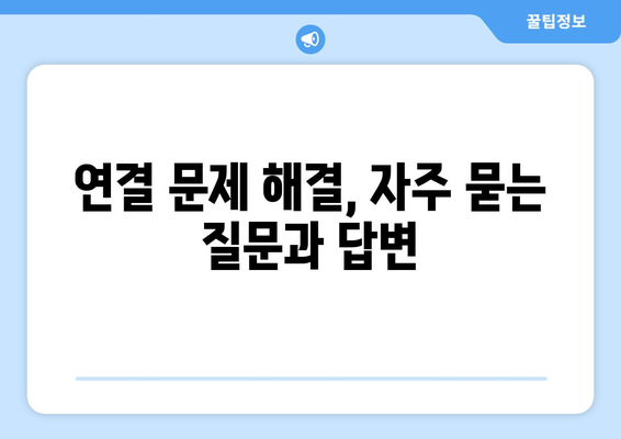 삼성 프린터 와이파이 설정: 무선 연결 설정법