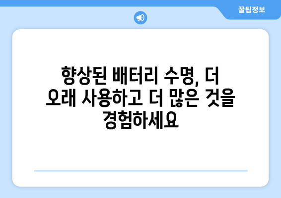 아이폰 16 리뷰: 향상된 성능과 카메라