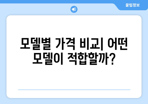 아이폰 14 가격과 사전예약일 예상: 최대 250만원까지