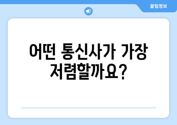 아이폰16 사전예약 정보 놓치지 마세요!