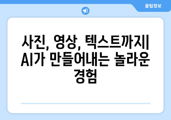 아이폰16 사전예약: AI 양산과 모든 AI 기능