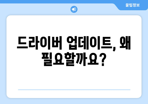 캐논 프린터 드라이버 설치 및 다운로드 방법