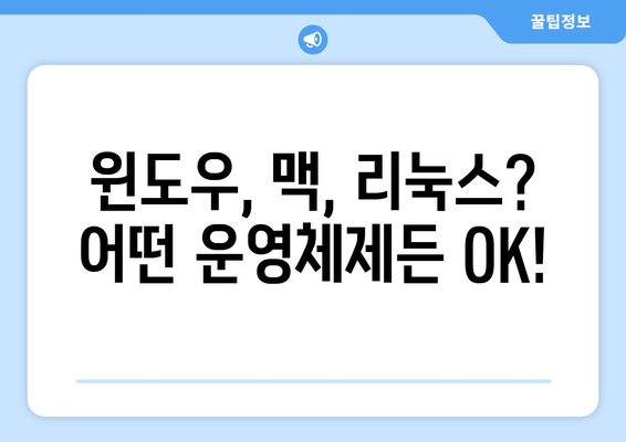 캐논 프린터 드라이버 설치 및 다운로드 가이드