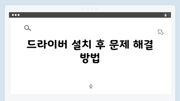 삼성 프린터 SL-M2070FW/SEE 드라이버 간편 다운로드 설치