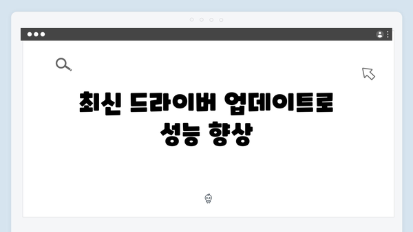삼성 노트북 NP550XTA-K05US 드라이버 간편 다운로드 설치