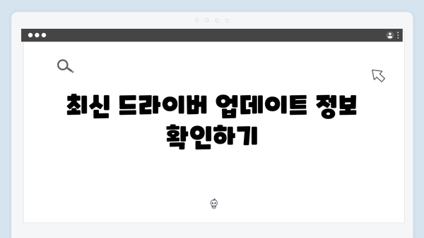 삼성 프린터 SL-M2027 드라이버 간편 다운로드 설치