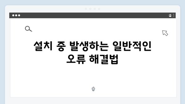 포토샵 CC 설치 - 문제해결 포함