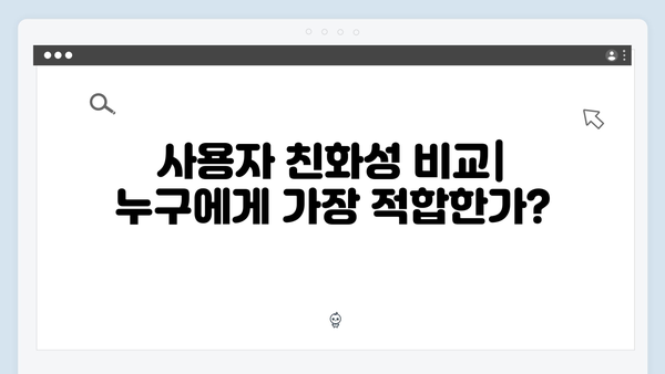 고품질 무료 이미지 다운로드: 플랫폼 비교 분석