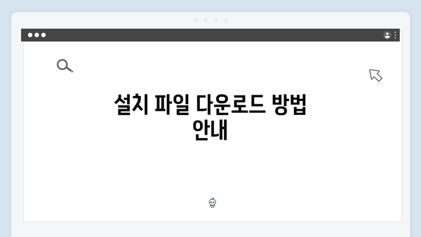 Adobe Photoshop 2024 설치 매뉴얼