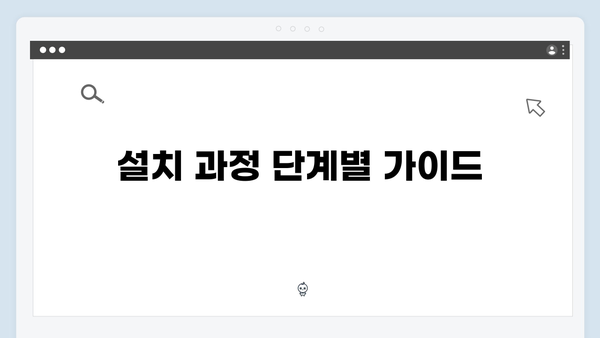 Adobe Photoshop 2024 설치 매뉴얼