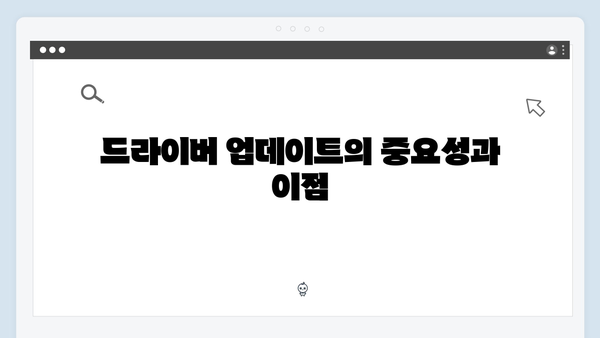 삼성 노트북 NP-SF410-S02US 드라이버 간편 다운로드 설치