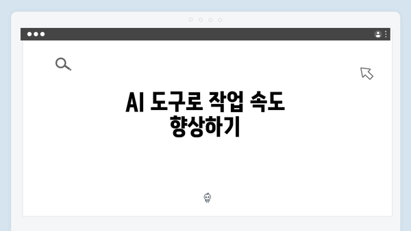 포토샵 2024 AI 기능 포함, 정품처럼 활용하는 비법