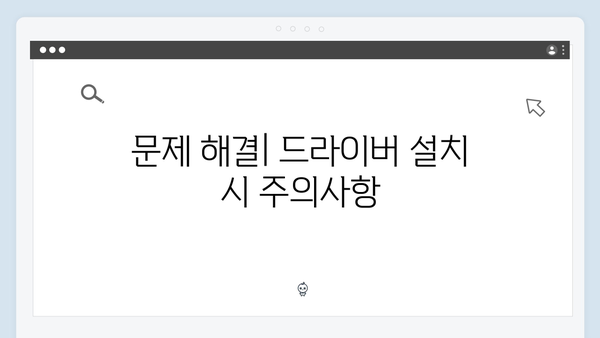 삼성 노트북 NP350XAA-K03US 드라이버 간편 다운로드 설치