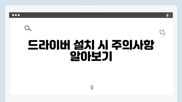 삼성 프린터 CLX-9256 드라이버 간편 다운로드 설치