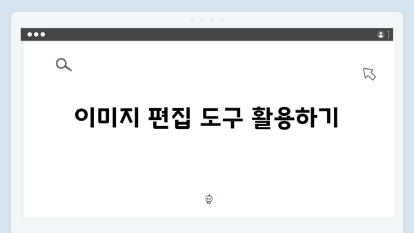 고해상도 무료 이미지를 찾는 쉬운 방법