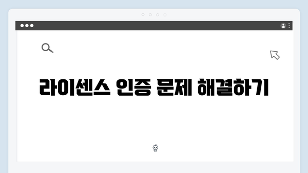 Adobe Photoshop 무료설치 및 문제해결