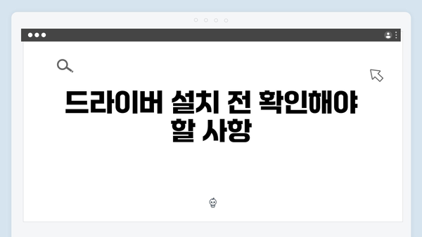 삼성 노트북 NP905S3L-K01 드라이버 간편 다운로드 설치