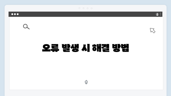 삼성 노트북 NP905S3L-K01 드라이버 간편 다운로드 설치