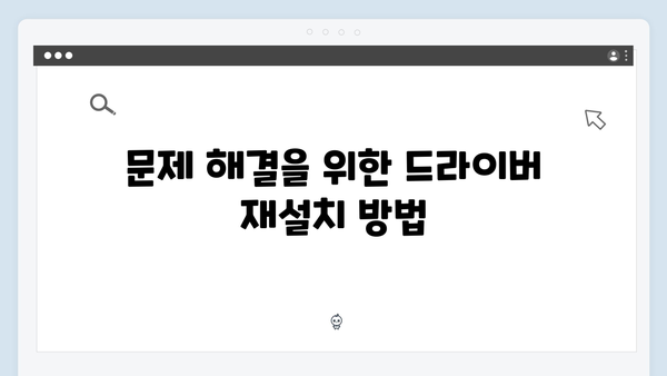 삼성 노트북 Galaxy Book4 Ultra NP960XGL-KC1US 드라이버 간편 다운로드 설치