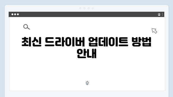 삼성 프린터 ML-3710D 드라이버 간편 다운로드 설치