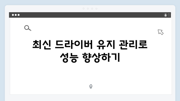 삼성 노트북 NP910S3K-K02 드라이버 간편 다운로드 설치