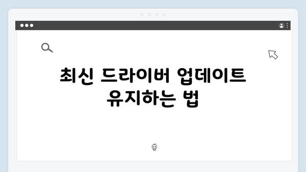 삼성 프린터 SL-C3010 드라이버 간편 다운로드 설치