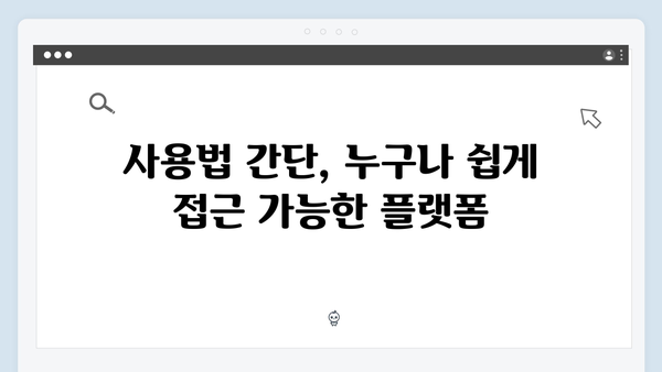 디자이너를 위한 무료 이미지 검색 플랫폼 freeimagesearch.co.kr 리뷰