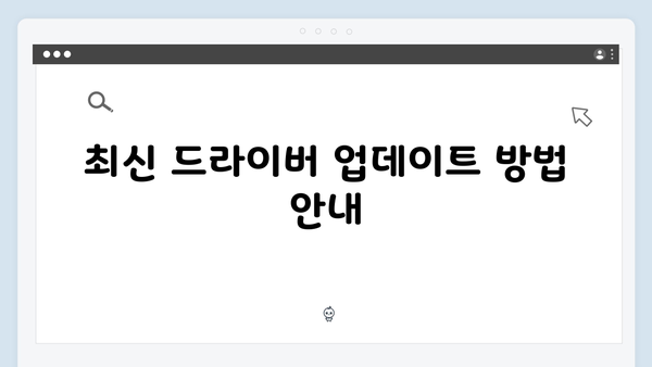 삼성 프린터 SL-M2881FW 드라이버 간편 다운로드 설치
