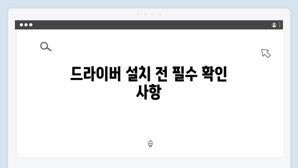 삼성 프린터 CLX-9269 드라이버 간편 다운로드 설치