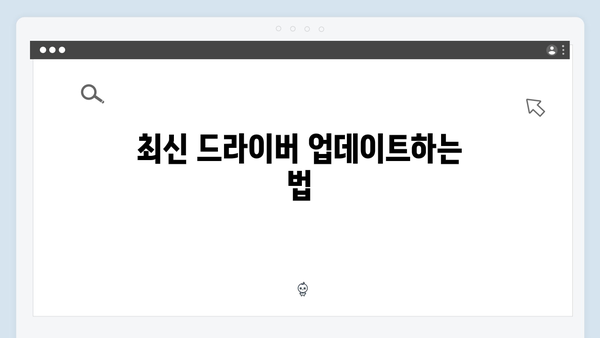 삼성 프린터 CLX-9269 드라이버 간편 다운로드 설치