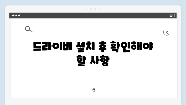 삼성 노트북 NP870Z5G-X01US 드라이버 간편 다운로드 설치
