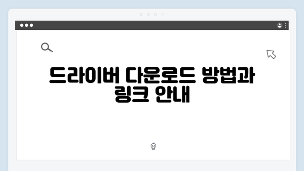 삼성 프린터 CLX-9813CO/GOV 드라이버 간편 다운로드 설치