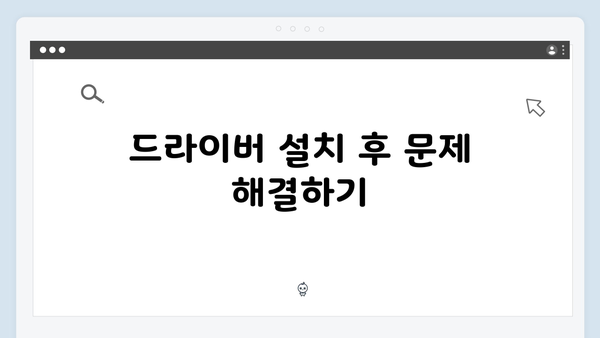 삼성 노트북 NP370R4E 드라이버 간편 다운로드 설치