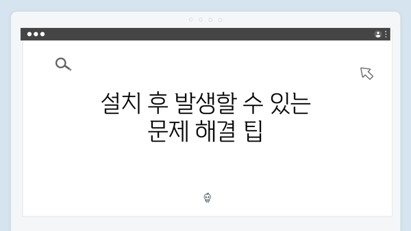 삼성 프린터 SL-C562W/XIP 드라이버 간편 다운로드 설치