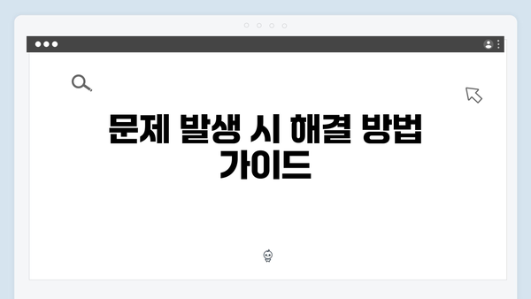 삼성 노트북 NP-R538-JA05 드라이버 간편 다운로드 설치